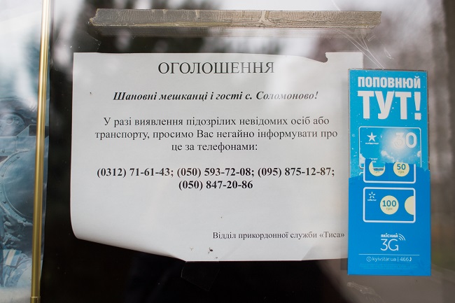 Життя в селі Соломоново: 